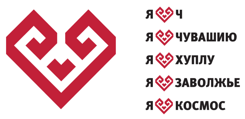 Чувашская звезда орнамент