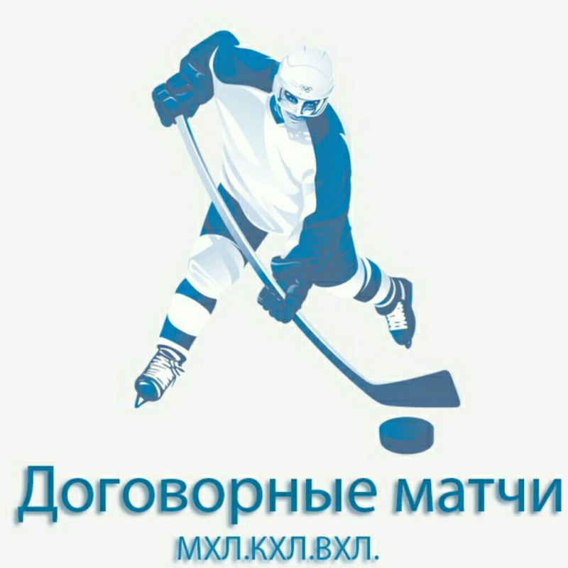 Хоккеист рисунок