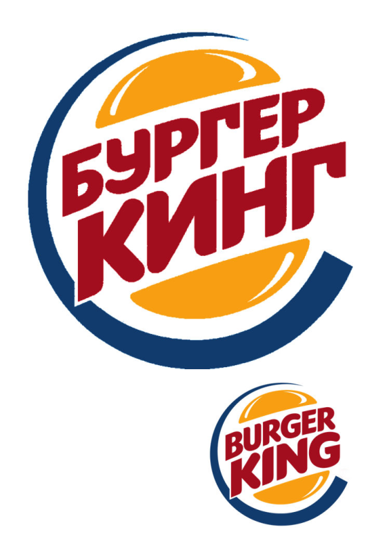 Товарный знак бургер Кинг