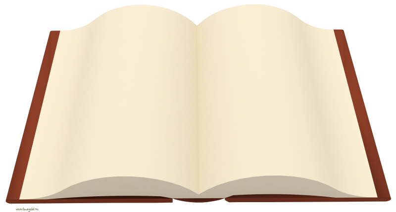 Раскрытая книга на прозрачном фоне