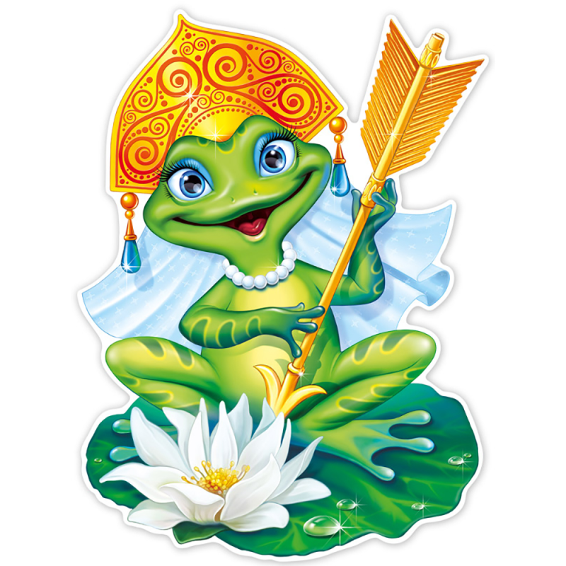 Герои мультика Царевна лягушка