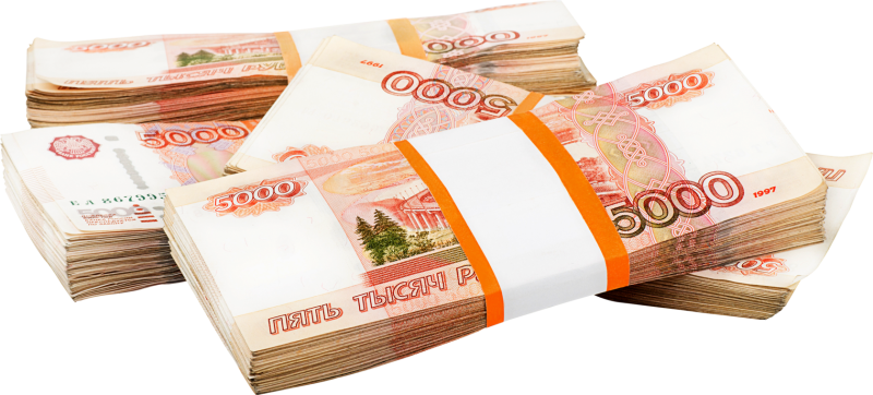 Стопка денег