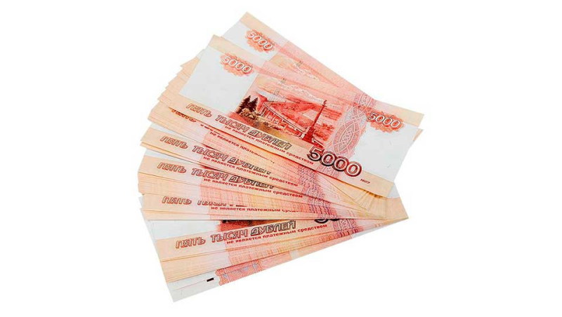 Пачка денег рубли