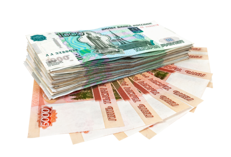 Деньги на белом фоне