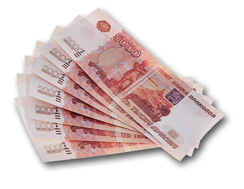 Рубли купюры веером