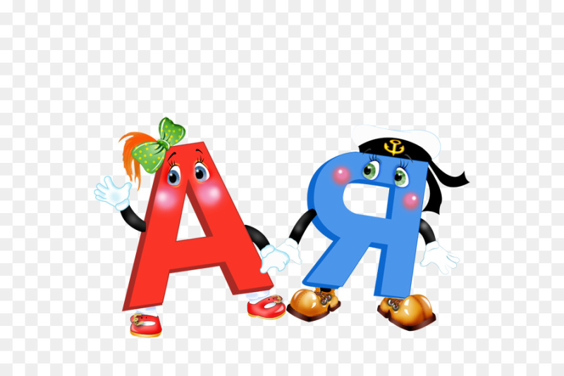 Буквы для детей