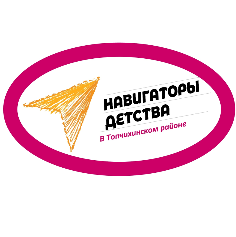 Росдетцентр навигаторы детства логотип