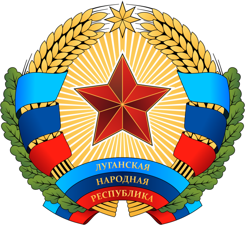 Флаг ЛНР С гербом