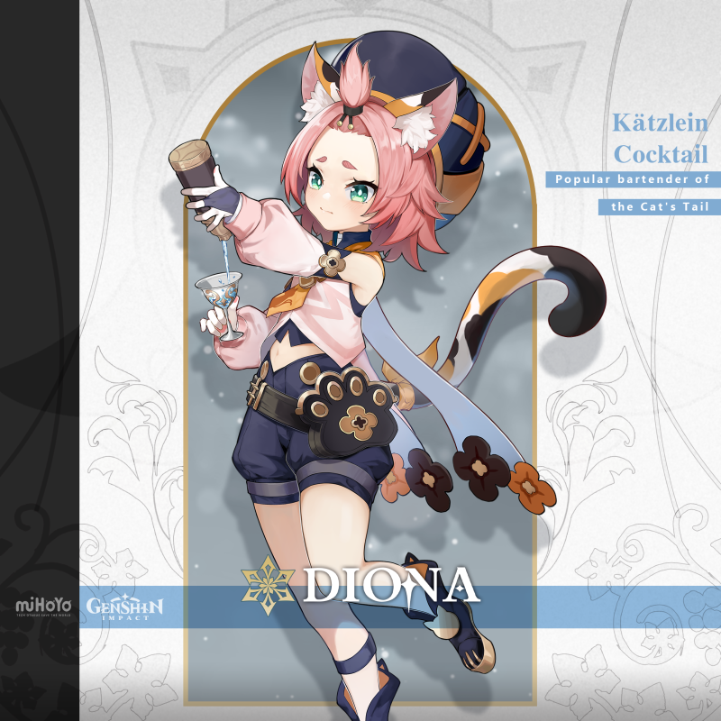 Геншин Импакт персонажи Диона