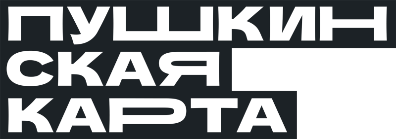 Пушкинская карта Пушкин лого