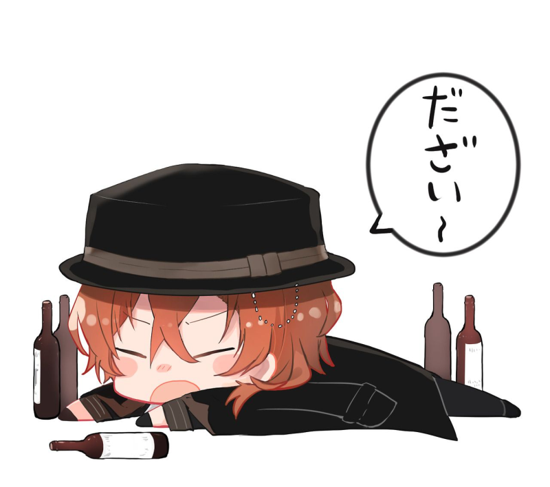 Великий из бродячих псов Чуя