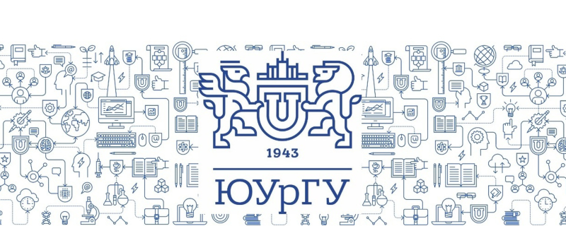 ЮУРГУ презентация