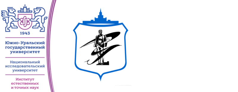Южноуральский государственный университет логотип