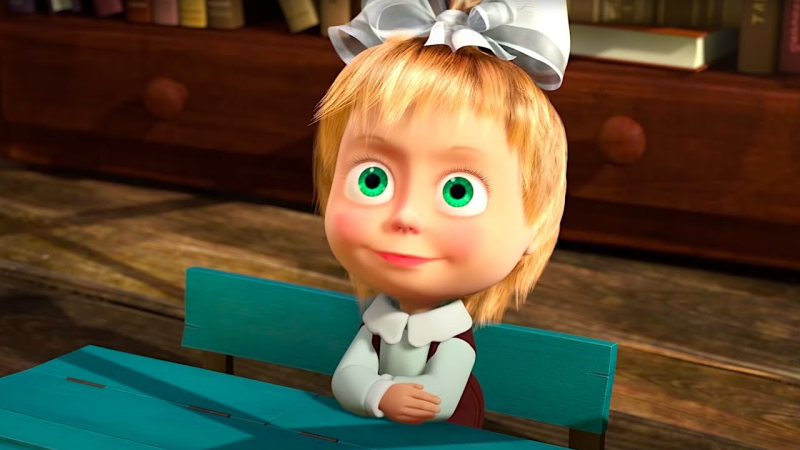 Маша и медведь Маша школьница