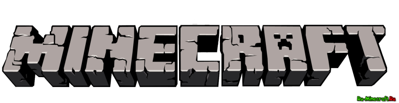 Майнкрафт название