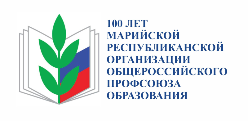 Логотип профсоюза образования