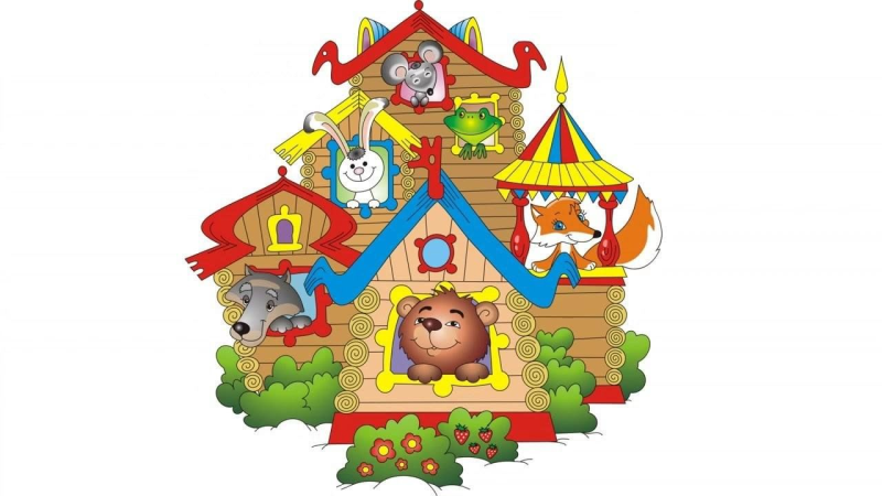 Красивый Теремок