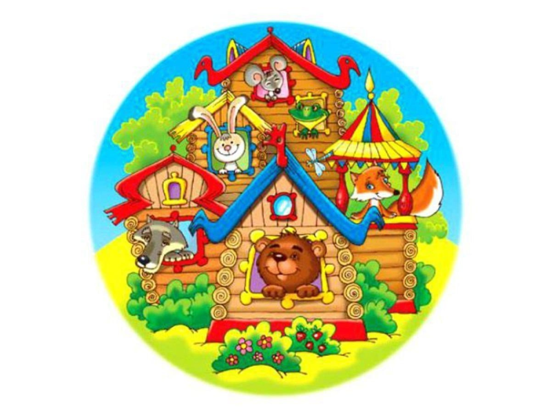 Красивый Теремок