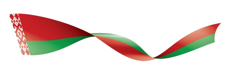 Белорусский флаг ленточка