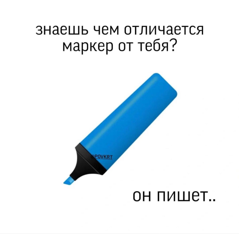 Маркер синий