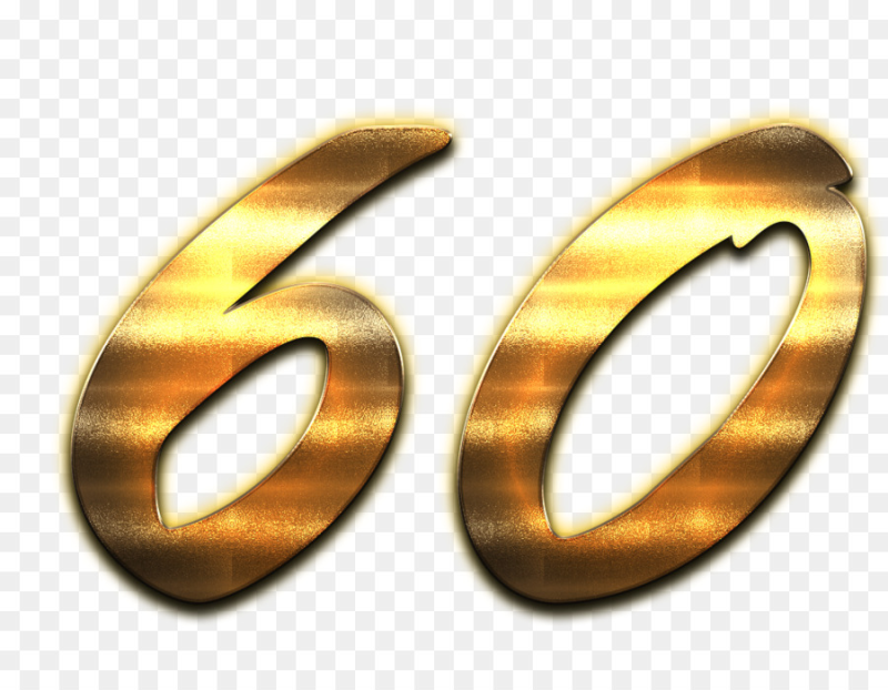 Красивая цифра 60