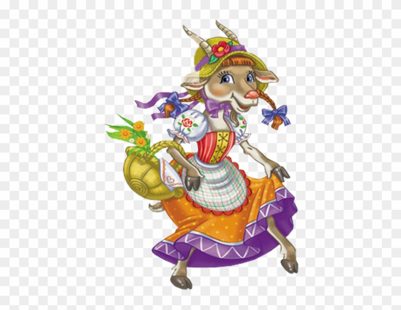 Сказочный персонаж коза-Дереза