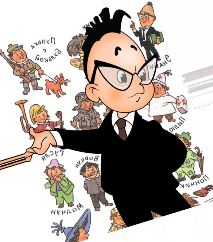 Знайка картинки для детей