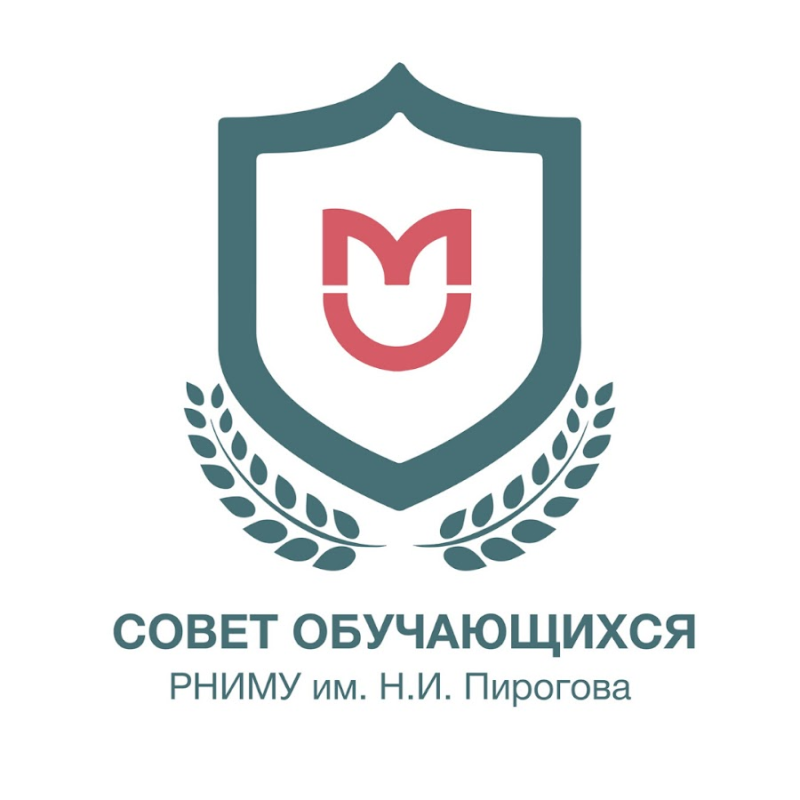 ФГАОУ во РНИМУ им. н. и. Пирогова