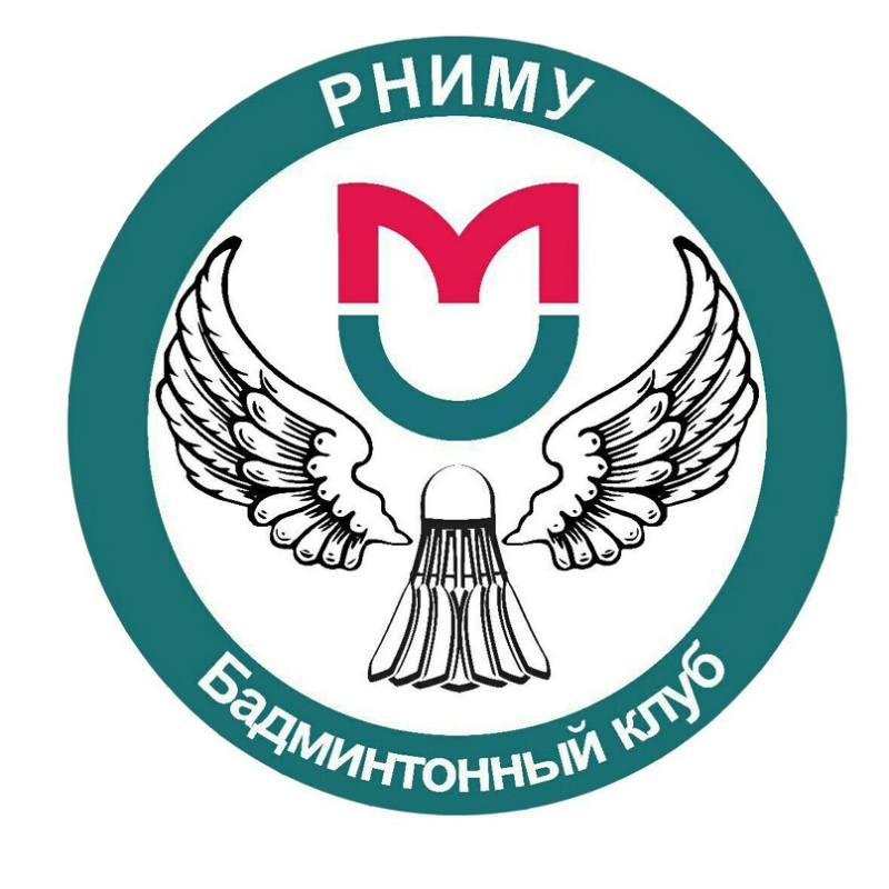 РНИМУ Пирогова эмблема