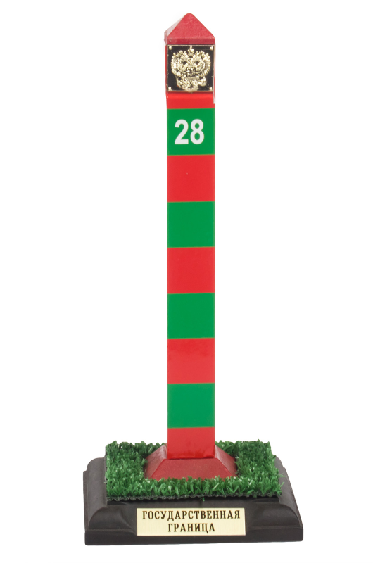 Пограничный столбик России