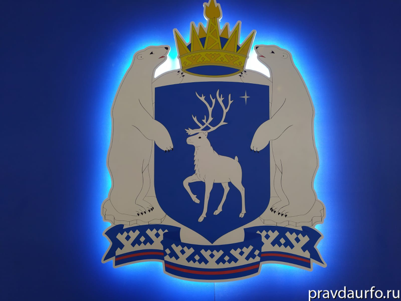 Герб ЯНАО