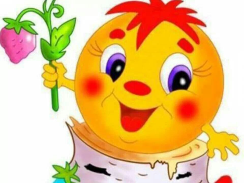 Колобок мультяшный