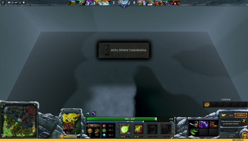 Игна приоставноувлена