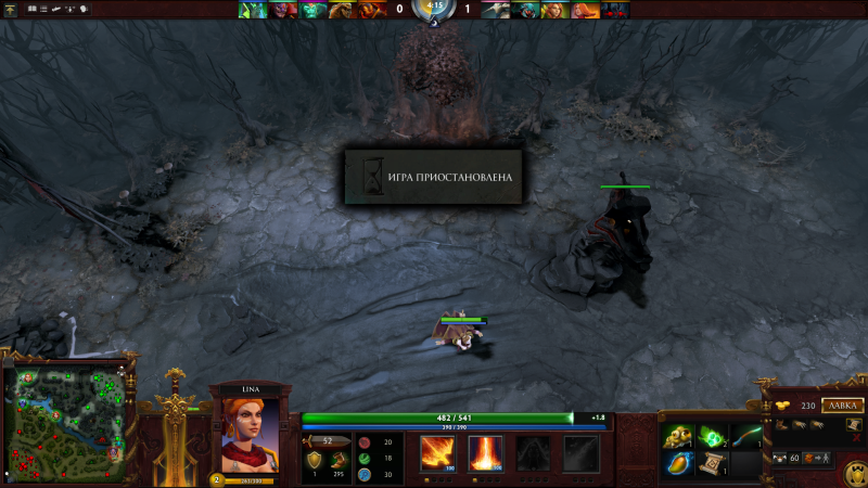 Игна приоставноувлена