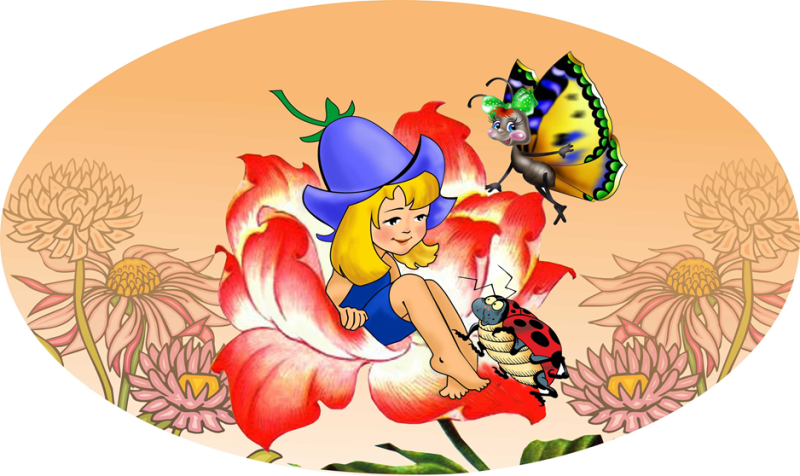 Дюймовочка иллюстрации