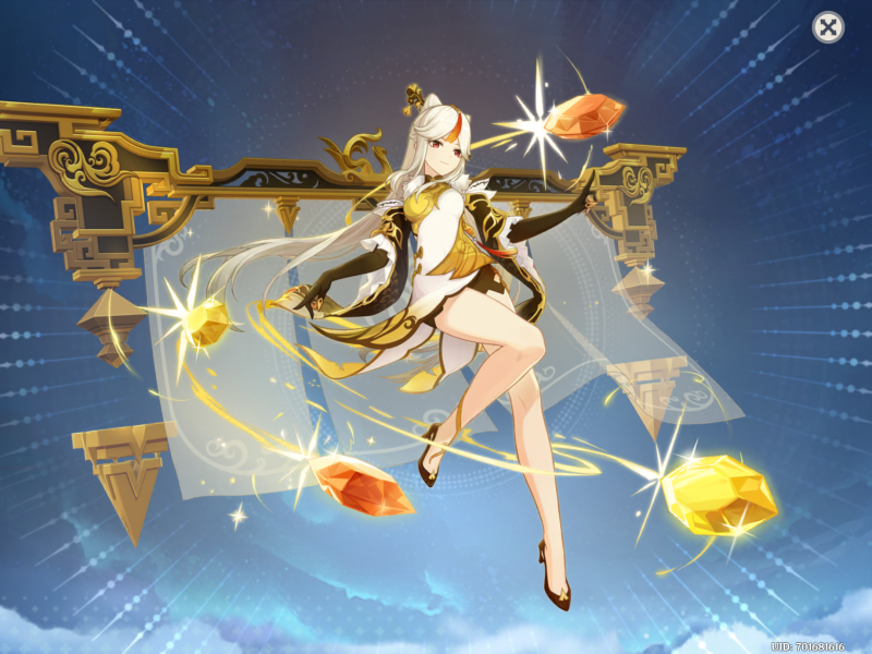 Ningguang Геншин