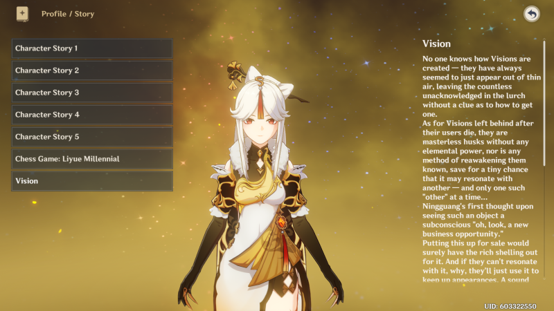 Нингуа Геншин Импакт в полный рост