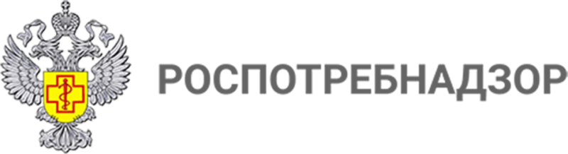 Роспотребнадзор PNG