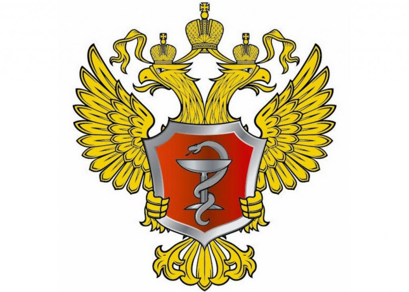 Министерство здравоохранения РФ эмблема