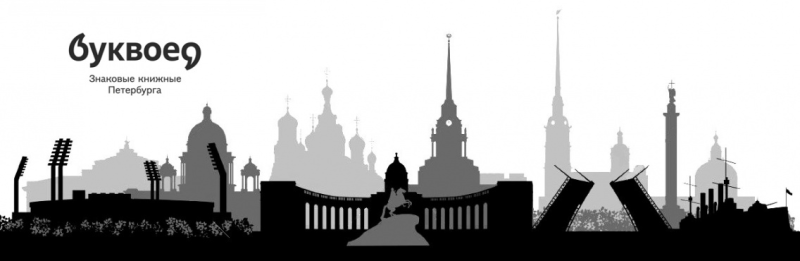 Петропавловская крепость контур вектор