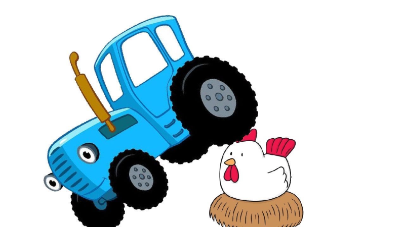 Синий трактор 1 сезон 28 серия