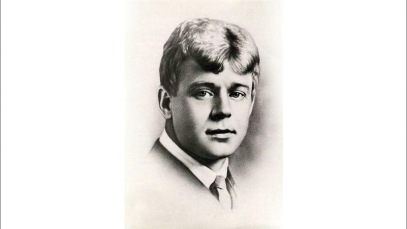 Сергей Александрович Есенин портрет