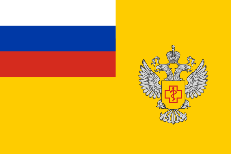 Флаг Роспотребнадзора России