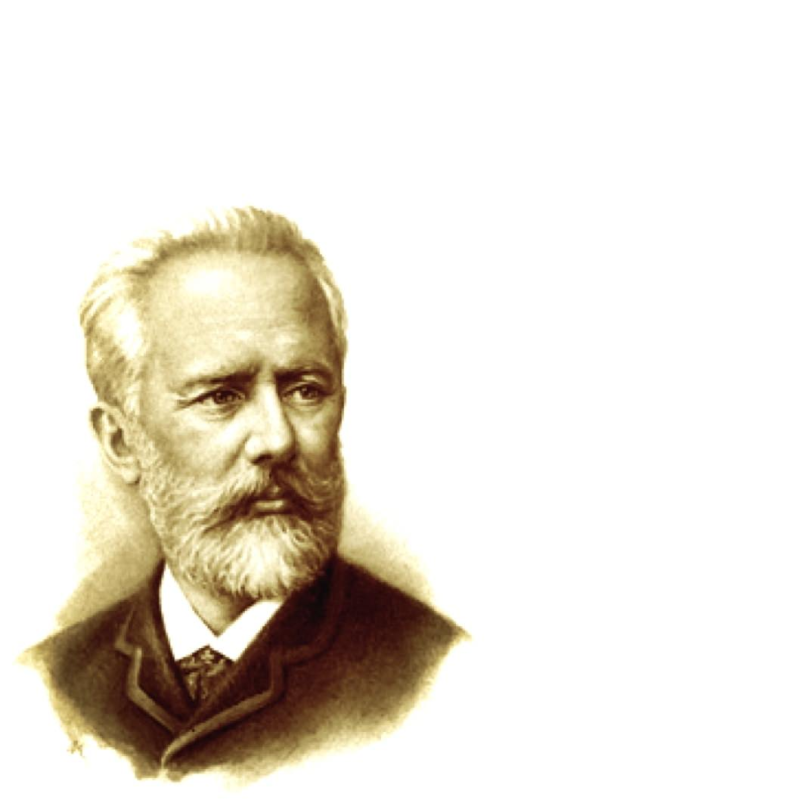 Чайковский, пётр Ильич
