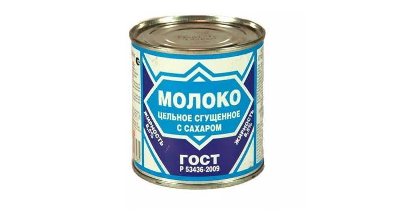 Сгущенное молоко на белом фоне