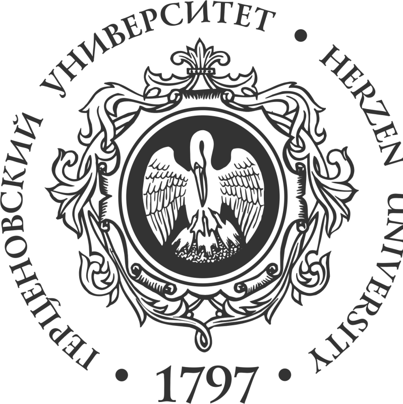 Герб РГПУ им Герцена