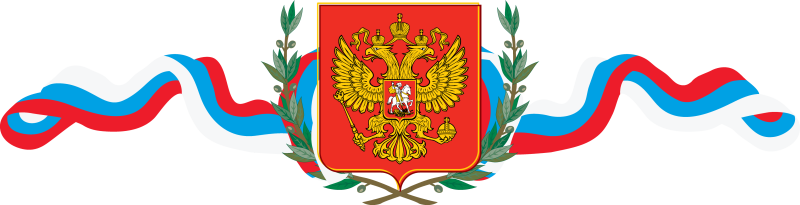 Герб флаг