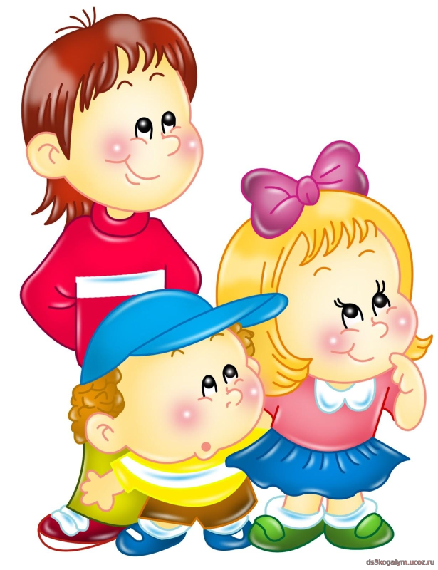 Детский сад клипарт