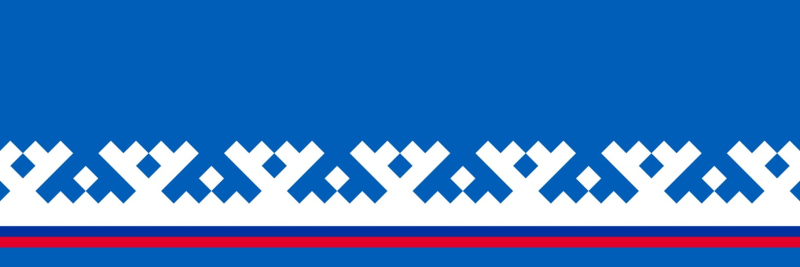 Орнамент ненцев ЯНАО