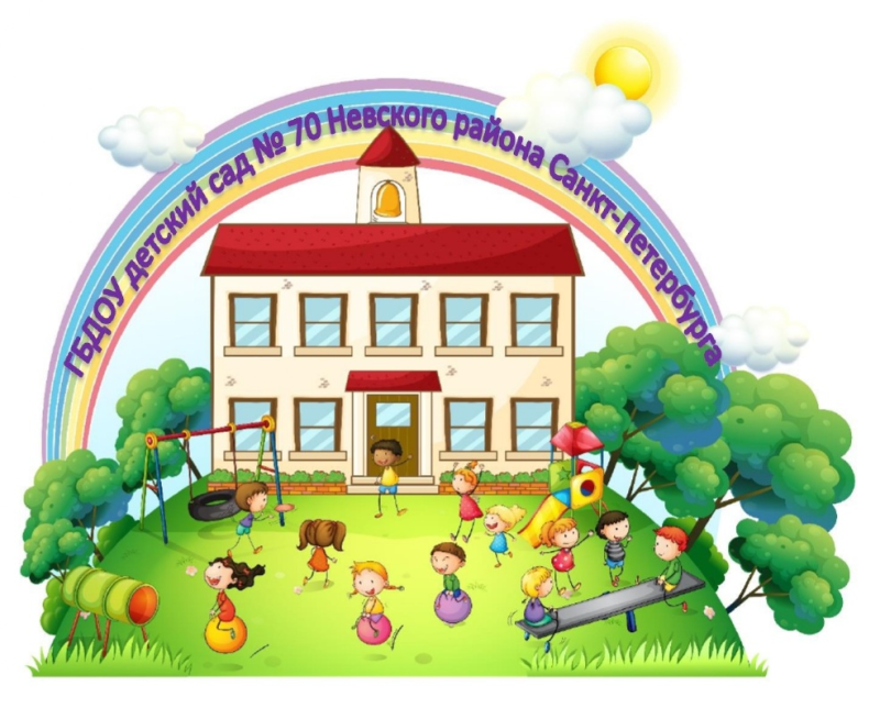 Детский сад картинки